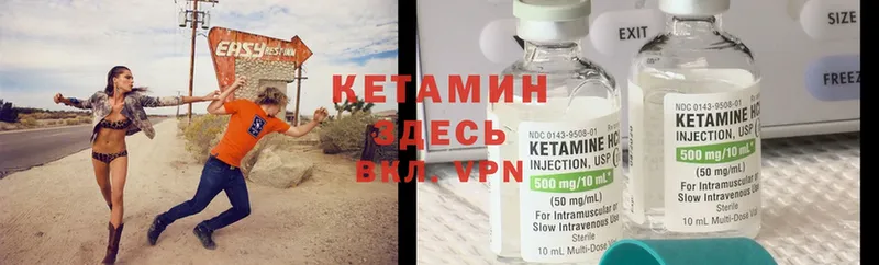 закладка  Киржач  mega как зайти  Кетамин ketamine 